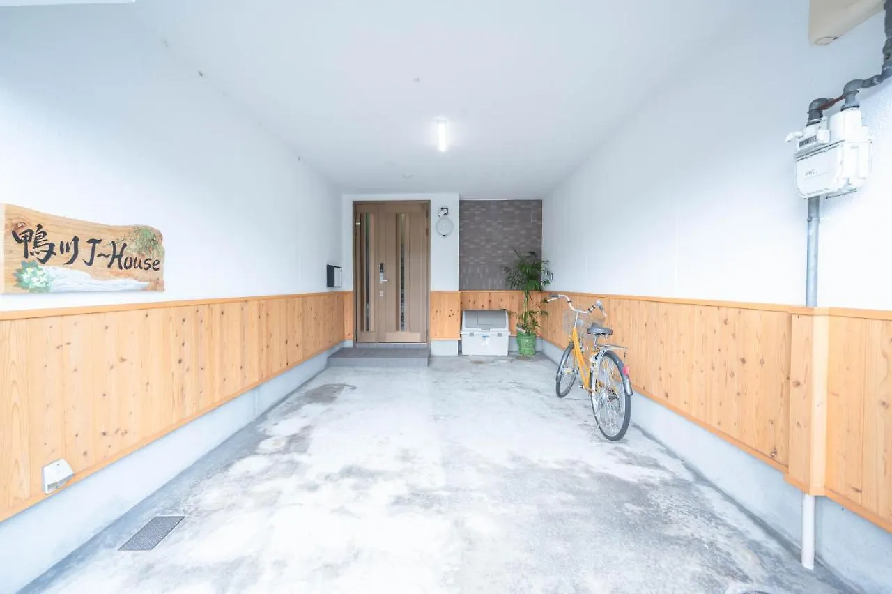 Kamo River J~House Kyoto