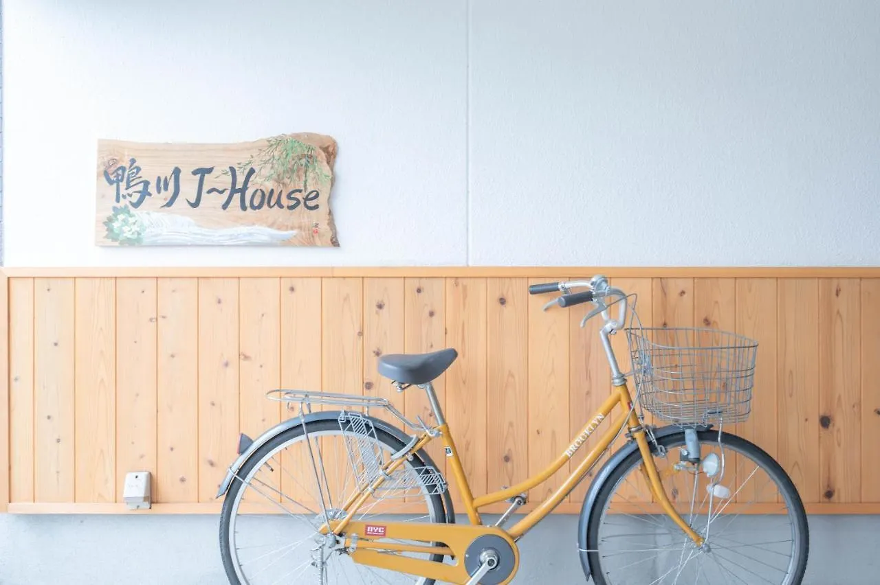 Kamo River J~House Kyoto Holiday home