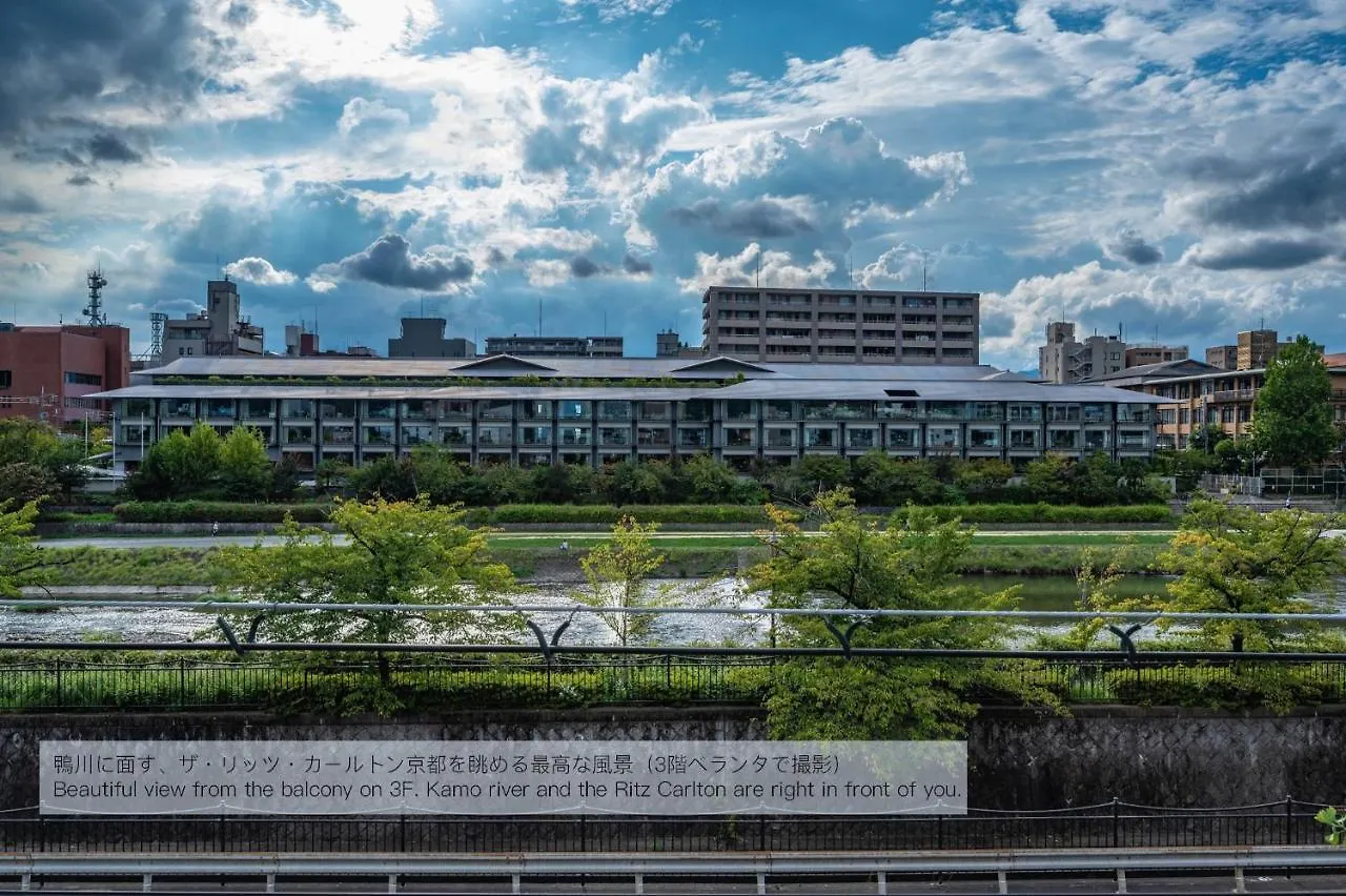 Kamo River J~House Kyoto